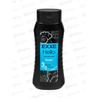 EXXE Hello Гель для душа 3в1 Океан 400мл мужской  С0008286 *12