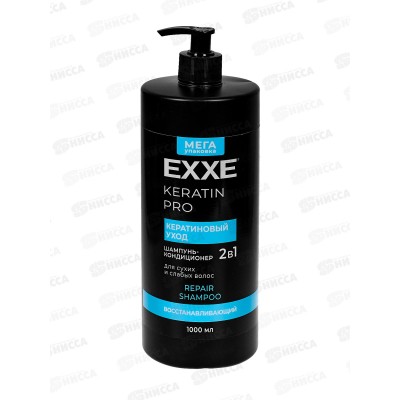 EXXE Шампунь-кондиционер 2в1 Keratin Кератиновый уход 1000мл С0008251*4 EXXE Шампунь-кондиционер 2в1 Keratin Кератиновый уход 1000мл С0008251*4
