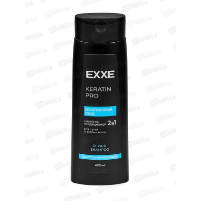 EXXE Шампунь-кондиционер 2в1 Keratin Кератиновый уход 400мл С0008270 *12