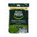 Master FRESH Салфетка микрофиб XL-size 50*60 для пола Черный С0008038
