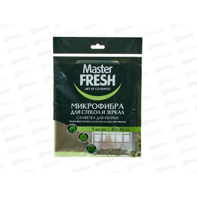 Master FRESH Салфетка микрофиб для стек и зерк 30*30 латунь С0008039 Master FRESH Салфетка микрофиб для стек и зерк 30*30 латунь С0008039