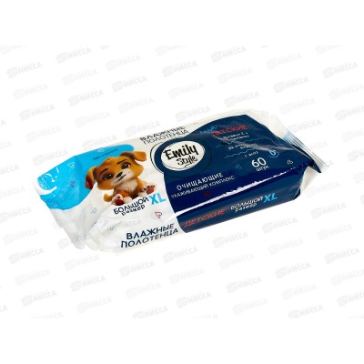 Emily Style Лайт Влажные полотенца Детские 0+ без отдушки XL 60шт 8182