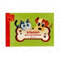 Альбом д/рис.30л ЭКСМ Кот и пес. мел.картон, склейка  А302139 *50 Альбом д/рис.30л ЭКСМ Кот и пес. мел.картон, склейка  А302139 *50
