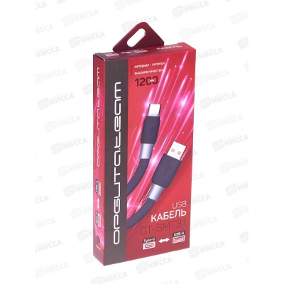 Кабель USB - Type-С Орбита ОТ-SMT31 черный  4A, 1м