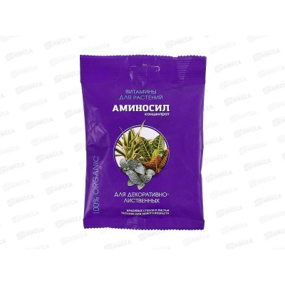 Аминосил удобрение жидкое для декоротивно-лиственных органическое 5мл