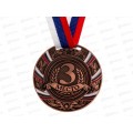 Медаль призовая 057 диам 5см 3место триколор, бронза 1672965