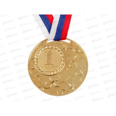 Медаль призовая 058 диам 5см 1место, золото, с лентой 1672966