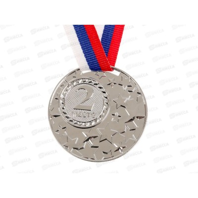 Медаль призовая 058 диам 5см 2место, серебро, с лентой 1672967