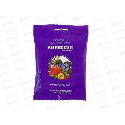 Аминосил удобрение жидкое универсальное органическое 5мл