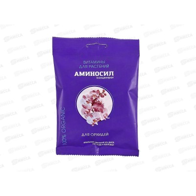 Аминосил удобрение жидкое для орхидей органическое 5мл