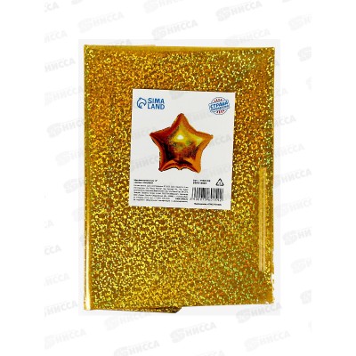 Шар фольга "18 Звезда золото голография 7560159 Шар фольга "18 Звезда золото голография 7560159