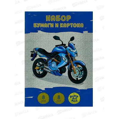 Набор цв бумаги+картон ЭКСМ А4 Мото клуб 16л 8цв, НЦКБМ168593 *45