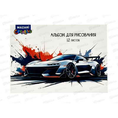 Альбом д/рис.12л MAZARI мел. офсет.,скрепка М-17250  *50 Альбом д/рис.12л MAZARI мел. офсет.,скрепка М-17250  *50