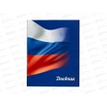 Дневник MAZARI Россия, 40л тверд. обл. М-17305 *20