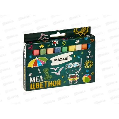 Мел Mazari  9шт цветной, к/к  M-17312 *28