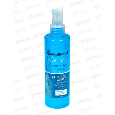 Комплимент Солевой спрей для волос для Объемных укладок 200мл