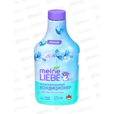 MEINE LIEBE кондиционер Летняя прохлада 1500мл концентрат *6