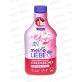 MEINE LIEBE кондиционер Пудровые облака концентрат 1500мл MEINE LIEBE кондиционер Пудровые облака концентрат 1500мл