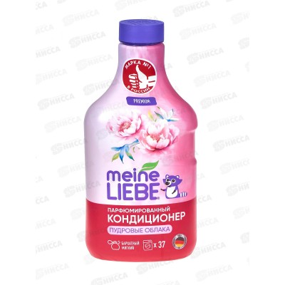 MEINE LIEBE кондиционер Пудровые облака концентрат 1500мл MEINE LIEBE кондиционер Пудровые облака концентрат 1500мл