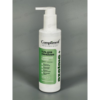 КОМПЛИМЕНТ Prof Azelaic гель для умывания с азелаиновой кислотой 200мл *12 КОМПЛИМЕНТ Prof Azelaic гель для умывания с азелаиновой кислотой 200мл *12