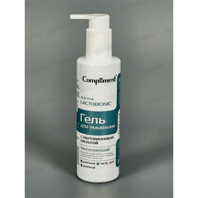 КОМПЛИМЕНТ Обновляющий гель для умывания с лактобионовой кисл 200мл КОМПЛИМЕНТ Обновляющий гель для умывания с лактобионовой кисл 200мл