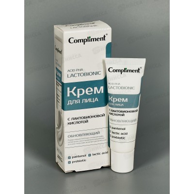 КОМПЛИМЕНТ Обновляющий крем для лица с лактобионовой кисл 35мл
