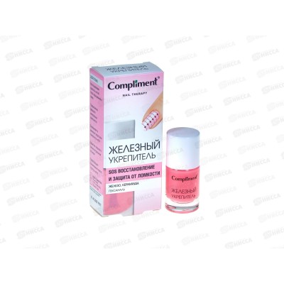 КОМПЛИМЕНТ Nail Therapy Желез укрепитель 10мл по уходу за ногтями