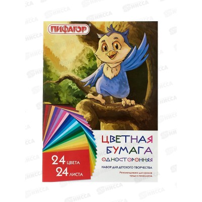 Цветная бум. 24л 24цв. Пифагор А4 Совенок газетная 128003 *60 Цветная бум. 24л 24цв. Пифагор А4 Совенок газетная 128003 *60
