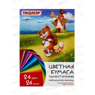 Цветная бум. 24л 24цв. Пифагор А4 Умный котик 128002 *60 Цветная бум. 24л 24цв. Пифагор А4 Умный котик 128002 *60