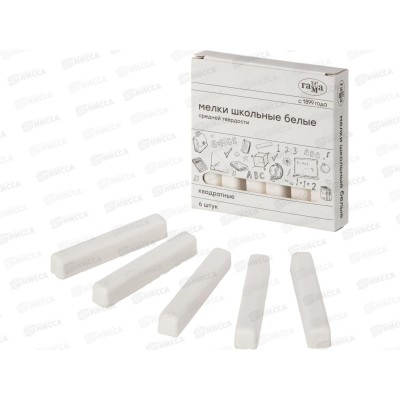 Мел  Гамма  6шт белый, школьный квадратный ,280120214 *30 Мел  Гамма  6шт белый, школьный квадратный ,280120214 *30
