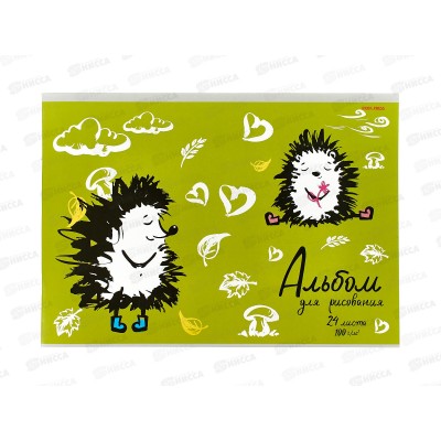 Альбом для рисования 24л ПП Забавные ёжики, 2 диз., 24-9646