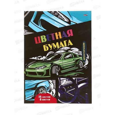 Цветная бум. 16л 8цв Profit Авто в стиле комикса-2, двухстор., 16-7233