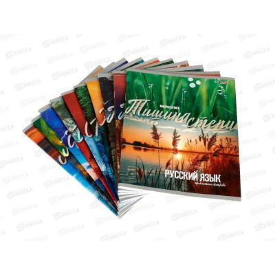 Набор 36л тетр. ПП 10пред. "Мир вокруг" эконом, 36-2397 *8 Набор 36л тетр. ПП 10пред. "Мир вокруг" эконом, 36-2397 *8