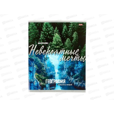 Тетрадь 36л клетка Profit "Мир вокруг" География, эконом, 36-2384 *10/80