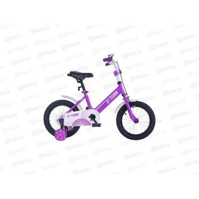 Велосипед 14&quot с боковыми тренировочными колёсами. Фиолетовый, ВЛ-5724