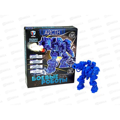 Боевой робот &quotАйсен&quot 00605