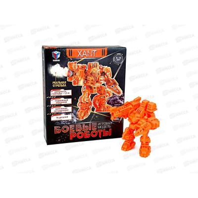 Боевой робот &quotХант&quot 00606