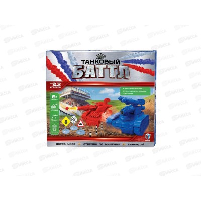 Игровой набор "Танковый баттл" (1 танк) 09523