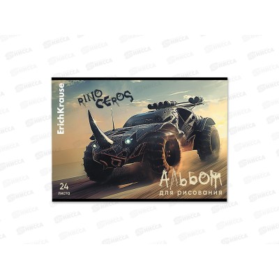 Альбом д/рис.24л EK Road Beast, на скобе 63451 *8/32