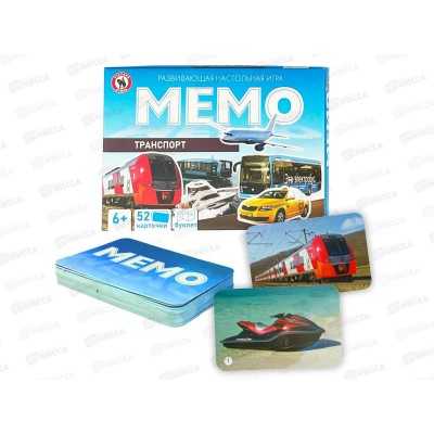 Мемо "Транспорт" 52 карточки, 04751 Мемо "Транспорт" 52 карточки, 04751