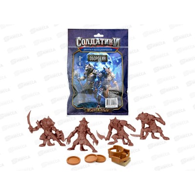Набор солдатиков &quotОборотни&quot, 01002