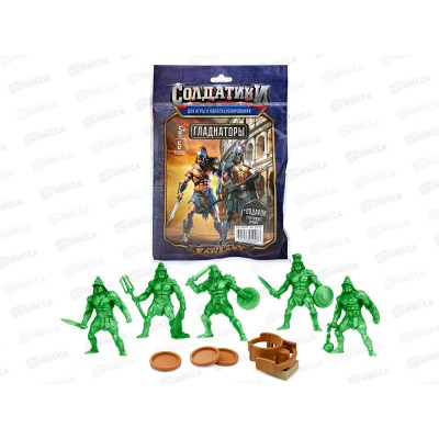 Набор солдатиков &quotГладиаторы&quot, 01008