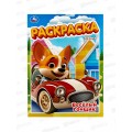 Раскраска "УМКА" 10565-7, Весёлый гонщик, 16стр. 214х290мм *50
