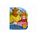 Книга Говорящая 9785506085218 Умка: Тень-тень потетень 1кн. 3 пес.