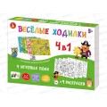 Игра настольная ходилка "Веселые ходилки 4 в 1" 05722