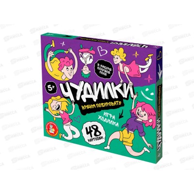 Игра настольная ходилка "Чудилки. Время позировать" 05731 Игра настольная ходилка "Чудилки. Время позировать" 05731