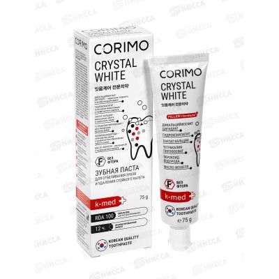 Corimo зубная паста C.W. Для отбеливания и удаления стойкого налета 75г *18 6048 Corimo зубная паста C.W. Для отбеливания и удаления стойкого налета 75г *18 6048