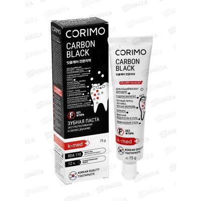 Corimo зубная паста C.B. Экстраотбел и свежее дыхание 75г *18 6055