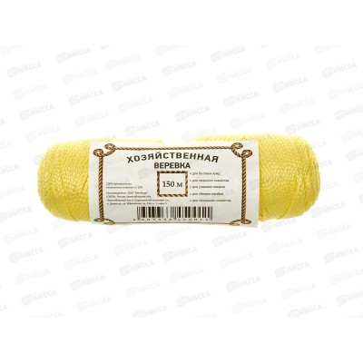 Веревка хозяйственная D4 150м