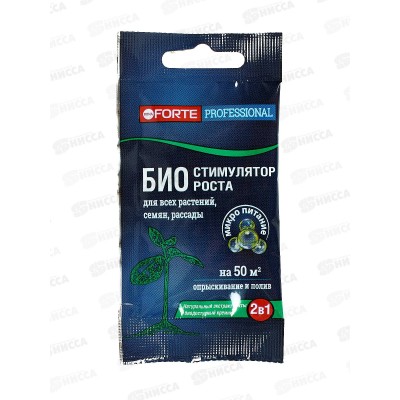 Bona Forte Био-стим роста натуральный 10мл *25